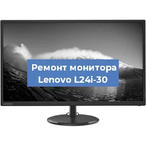 Замена конденсаторов на мониторе Lenovo L24i-30 в Нижнем Новгороде